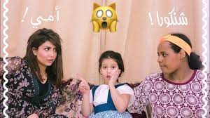 نور الكندري وميمي وشنكورا youtube