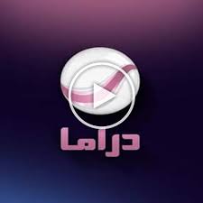 مشاهدة قناة روتانا دراما بث مباشر يوتيوب tech company logos vodafone logo company logo