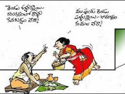 It took a great deal of very complicated scientific research, but here are the best jokes for 9 year olds. 58 Jokes Ideas Jokes Telugu Jokes Funny Jokes