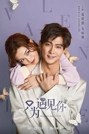 The Top 11 Most Romantic Chinese Dramas Korean Drama List Top Korean Dramas Korean Drama Tv