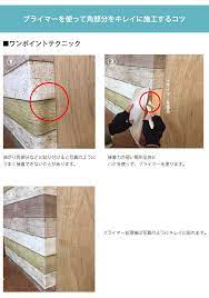 楽天市場 壁紙 diy 5m 1mオマケ増量 リメイクシート 壁紙 シール のり付き 木目 おしゃれ 木目調 カッティングシート 北欧 白 無地 コンクリート レンガ 大理石 はがせる 紺 グレー 部屋 アクセントウォール 壁 リビング キッチン 洗面 トイレ 壁紙diy ルーム