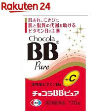 楽天市場 第3類医薬品 チョコラbbピュア 170錠 kenpo 11 チョコラbb 楽天24 医薬品 チョコラ セット