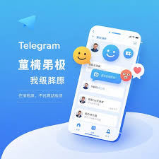 Telegram快捷分享与群组协作技巧：提升沟通效率与协作体验 ...