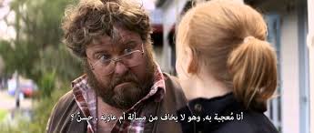 فيلم كوميدي 2016 جميل بلال Youtube