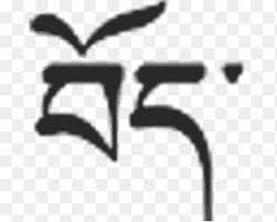 The tattoo design that includes this symbol has evolved slightly. Tibetan Tattoos Sacred Meanings And Designs Buddhist Symbolism Buddhism Buddhism Angle Text Png Pngegg