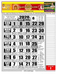 2020 Telugu Calendar Telugunow Com In 2020 Calendar Calendar March November Calender