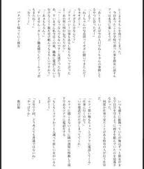 あみちきさんの口コミを見て あまりにも可愛くて これは期間中に行きたいと 運転手さんにお願いしました。 地下鉄からも近いんだけど 冬期講習中の娘の帰宅を 待っていたら営. Twitter ä¿å­ ã©ã³ã­ã³ã° ã ã¿ã¡