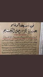 من هنا وهناك عنيزة على تويتر تغطيتي لحفل تكريم رجل التعليم الاول في عنيزة مديرالتعليم أ عبدالرحمن الصالح العليان امدالله في عمره بعدتقاعده بعد خدمة ٤٢عاما التغطيه في الجزيره قريبه عمرها ٣٧ عام
