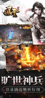 雄霸天下是中国风格的魔幻大型full 3d mmorpg 网络游戏。 雄霸天下有几种职业? æ–°é£Žäº'é›„éœ¸å¤©ä¸‹æ‰‹æ¸¸ æ–°é£Žäº'é›„éœ¸å¤©ä¸‹æ¸¸æˆå®˜æ–¹æ­£ç‰ˆé¢„çº¦v1 0 19 æ‰‹æ¸¸æ±‡