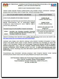 Boleh didapati secara atas talian di www.eperolehan.com.my. Pengumuman Mampu Telah Mampu Jabatan Perdana Menteri Facebook