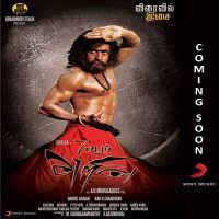 Pin On R Suriya, shruti haasan, johnny tri nguyen. pin on r