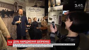 Державні і національні свята, традиційні і офіційні українські свята. Na Chest Dnya Narodzhennya Tarasa Shevchenka U Stolici Vlashtuvali Improvizovani Imenini Youtube