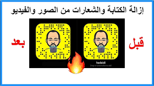 تطبيق ازالة الحقوق من الفيديو والصور للايفون والايباد Youtube