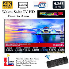 Kuliah maghrib perdana di maahad darut taujih islamy, kota aur, penaga, pulau pinang pada 17 mac 2017 yang disampaikan. Jam Azan Waktu Solat Tv Hd Untuk Masjid Surau Pejabat Restoran Rumah Shopee Malaysia