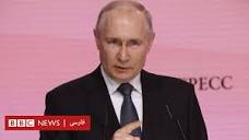 رمزگشایی از خودنمایی گسترده پوتین پس از شورش واگنر - BBC News فارسی