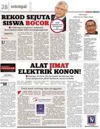 Diantara peralatan yang tidak digunakan di rumah kami di melaka ini termasuklah, pemasak nasi elektrik, cerek air elektrik dan water dispenser. Alat Jimat Elektrik Konon Klik