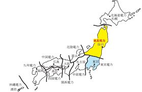 纪录片 日本 nhk 灾难 311东日本大地震 地震 海啸 影像资料. 311æ±æ—¥æœ¬å¤§åœ°éœ‡éœ‡å¤®æ±åŒ—é›»åŠ›å…¬å¸ç³»çµ±åœé›»äº‹æ•…æ¦‚è¿° Gordoncheng S Blog