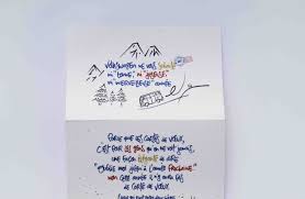 Souhaiter un joyeux noël et une bonne année 2019 avec des textes de voeux originaux et présenter ses souhaits de la nouvelle année avec un message original en messages sms joyeuses fêtes ou idées de cartes de bonne. Notre Top 10 Des Cartes De Voeux Originales Val D Oise Communication