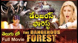 Check out the list of best comedy movies in telugu, full collection of top telugu comedy movies online only on filmibeat. The Dangerous Forest Hollywood Dubbed Telugu Full Movie Latest Telugu Movie 2016 Latest Movies Youtube