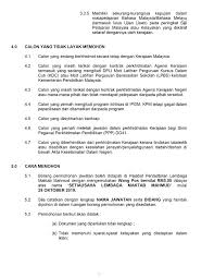 Get their content delivered to you. Pengambilan Guru Sandaran Tidak Terlatih Gstt Tahun 2020 Ukai Nganu Madah