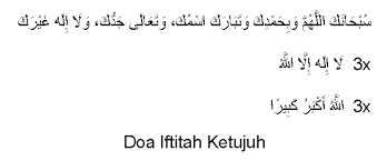 Secara bahasa, doa iftitah ini adalah pembuka atau permulaan. Bacaan Doa Iftitah Pendek Dan Doa Iftitah Panjang Sesuai Anjuran Nabi