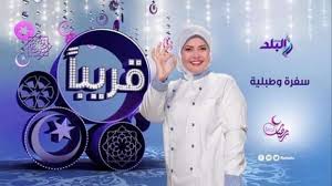 اخبار صدى البلد تعرض لكم لحظة بلحظة اخر اخبار مصر مباشر واهم الاخبار العاجلة ف مصر والعالم العربي ونرصد لكم اخبار عالمية و اخبار اليوم لكل عشاق الرياضة فنحن ننقل لكم الحدث بكل شفافية Ø¨Ø§Ù„ØµÙˆØ± Ø®Ø±ÙŠØ·Ø© Ù…Ø³Ù„Ø³Ù„Ø§Øª ØµØ¯Ù‰ Ø§Ù„Ø¨Ù„Ø¯ ÙÙŠ Ø±Ù…Ø¶Ø§Ù† 5 Ù…Ø³Ù„Ø³Ù„Ø§Øª Ùˆ9 Ø¨Ø±Ø§Ù…Ø¬ ÙÙ† ÙˆØ«Ù‚Ø§ÙØ© Ø§Ù„ÙˆØ·Ù†
