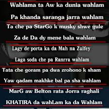 Khatir Afridi Pashto Quotes Motivational Quotes Poetry