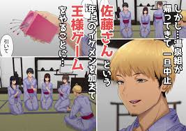 エロ漫画】男オレ1人の部活で、温泉合宿行ったら、女子全員NTR | エロフラブログ！エロフラッシュゲーム集