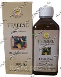 Hederal syrup works by reducing swelling and blockage of airway passages. Sirop Ot Kashlya Hederal Cena 1800 Tg Kupit V Almaty Satu Kz Id 39040910