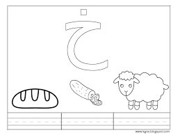 تعليم حرف الخاء للاطفال درس نموذجي لحرف الخاء classroom behavior chart behaviour chart classroom behavior