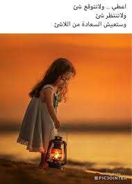 pin by samar anan on صباح الخير qoutes pictures allah