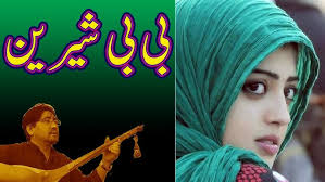 AMANAT ALI Live In Concert in Mississauga featuring Myssah Khan