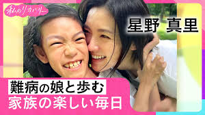 「星野真里」の画像検索結果