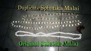 Easy To Find Original Sphatika Malai And Health Benefits Health Vlog English Subtitles Youtube