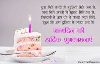Image result for happy birthday status