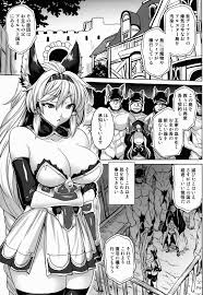 ロイヤルスレイヴ | 同人の森 | エロ同人誌・エロ漫画がタダで【50000冊】以上も読める！！