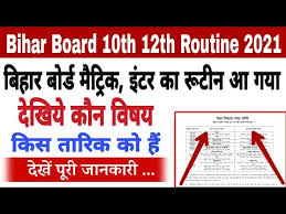Examination will be held from 17th till 24th february 2021. Bihar Board 10th 12th Routine 2021 Bihar Board Matric Routine 2021 Bseb Inter Routine 2021 Youtube