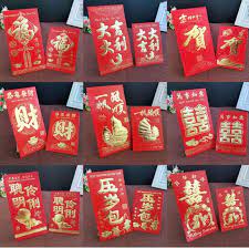 Последние твиты от redenvelope (@redenvelope). 102 Pcs 17 Pakcs Chinese Birthday Wedding Housewarming Store Open Red Envelope Red Packet Envelope Packets Birthday Envelope Packet Aliexpress