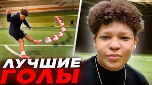 В этом видео я собрал для вас самые смешные моменты мбаппе(2drots). Malenkij Mbappe Luchshie Goly 2drots Youtube