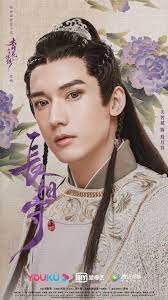 Explore tweets of kenny flowers @kennyflowers_ on twitter. Duan Yue Rong Kenny Kwan Need Some Love He S So Handsome And Such A Great Actor Got Casted In A Terrible Drama Twin Legend With Terrible Reviews He Needs His Own
