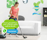 شركة الابداع كلين لخدمات التنظيف بالساعة في الإمارات