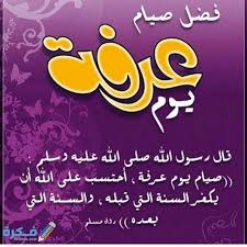 Maybe you would like to learn more about one of these? Ø¨ÙØ³ØªØ§Øª ÙÙÙ Ø¹Ø±ÙØ© ÙÙØªÙØ¨Ø© 2021 Ø§Ø¬ÙÙ ØµÙØ± ÙÙÙØ§Øª ÙØ¹Ø¨Ø§Ø±Ø§Øª Ø¹Ù ÙÙÙ Ø¹Ø±ÙØ© ÙÙÙØ¹ ÙÙØ±Ø©