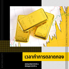 ตลาดหุ้นบ้านเราเปิดปิดใกล้เคียงกับเวลาทำงานครับ เปิด 5 วันต่อสัปดาห์ ซึ่งเราสามารถทำการซื้อขายได้. Facebook