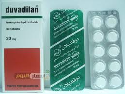 تسد النفس بصراحه كثير يمدحوها ويقولو نتائجها رهيبه أنا وزني 55 وودي أرجع انا استخدمته رووووووووووعة نزلت 10 كيلو بشهر واسبوع تقدرين تحصلين منتجات زين بالامارات من الارقام اللي تطلع بالتلفزيون ما شاء الله يجي. Ø­Ø¨ÙˆØ¨ Ø²ÙŠÙ† Ù„Ù„Ø¶Ø¹Ù Ø§Ù„Ø¬Ù†Ø³ÙŠ Ø§Ù„ØµØ¯ÙØ© ØªÙ‚ÙˆØ¯ Ù„Ø§ÙƒØªØ´Ø§Ù Ø£Ù‚ÙˆÙ‰ Ø¹Ù„Ø§Ø¬ Ù„Ù„Ø¶Ø¹Ù Ø§Ù„Ø¬Ù†Ø³ÙŠ Yuli Oni