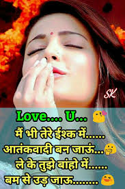 Birthday Wishes For Crush Female In Hindi Pin By Mahi India On Love Shayari Birthday Quotes For Her Birthday Girl Quotes Mom Birthday Quotes