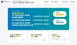 화이자 백신 접종이 7월 5일부터 실시되자 잔여백신 재고에 다소 숨통이 트일 전망입니다. ì˜í˜'ì‹ ë¬¸