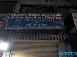 The women's clinic of northern colorado has been the region's premier provider of women's health services since 1965. Women S Health Care Clinic Gynecology Obstetrics Clinic In Sanpada Navi Mumbai Book Appointment View Fees Feedbacks Practo