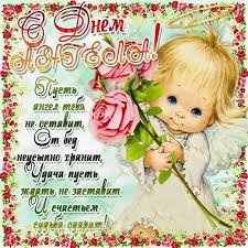 We would like to show you a description here but the site won't allow us. Kartinki S Dnem Angela Natali Skachat Besplatno Dumb Writer