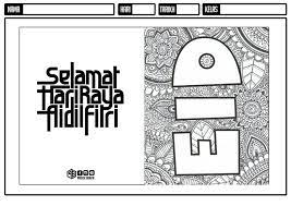 Foto hitam putih ijazah tidak hitam putih. Kad Raya Hitam Putih Malay Juise