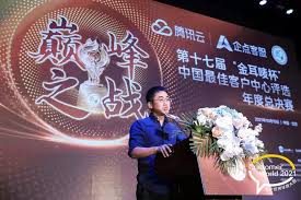 最佳市场认可！腾讯云企点客服再获业界肯定！-腾讯企业QQ_企点QQ_ ...